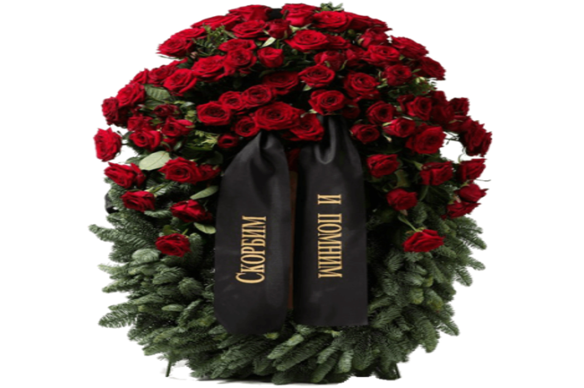 ритуальні товари